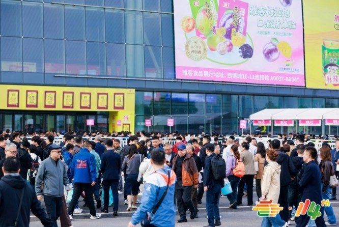 2026南京秋糖报名*指南：*食品企业资质要求与完整实操技巧