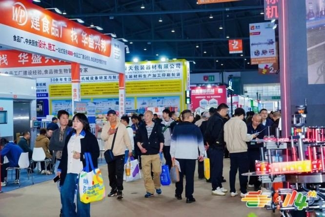 茶企申请2026南京秋季糖酒会展位的操作步骤与实用攻略全解
