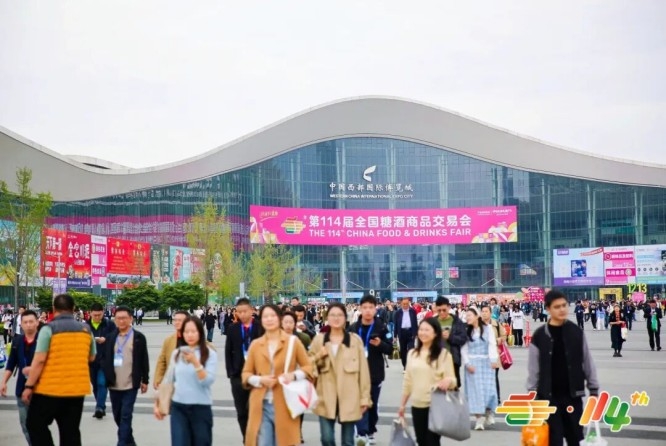 烘焙食品公司报名2026南京秋糖展位要什么资质要求？