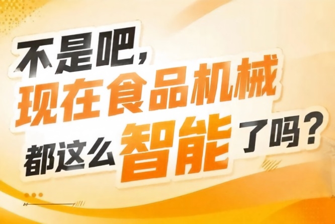 全维度资源赋能实现品牌渠道技术三重提升，2026南京秋糖9号馆价值*大化